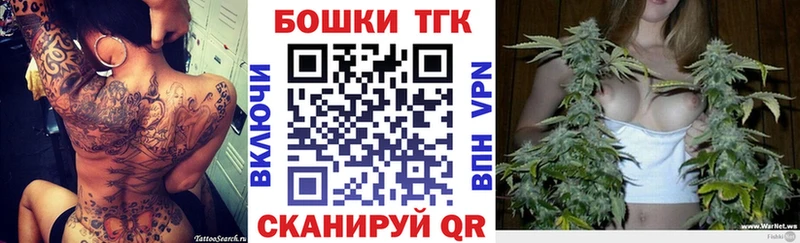 Где купить наркоту Бежецк ГАШ Галлюциногенные грибы Меф Марихуана