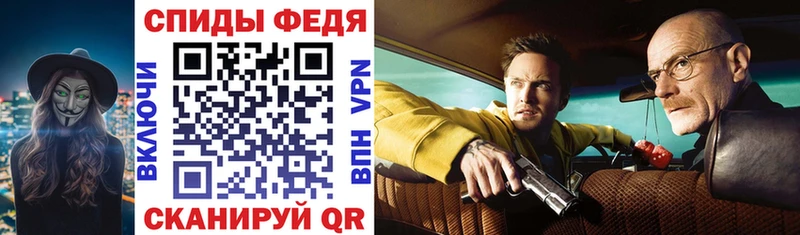 Амфетамин VHQ Бежецк