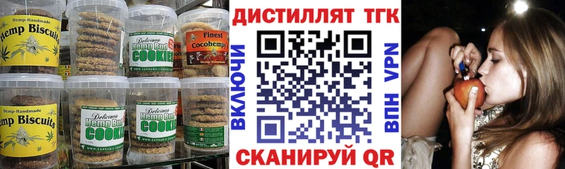 Cannafood конопля  Бежецк 