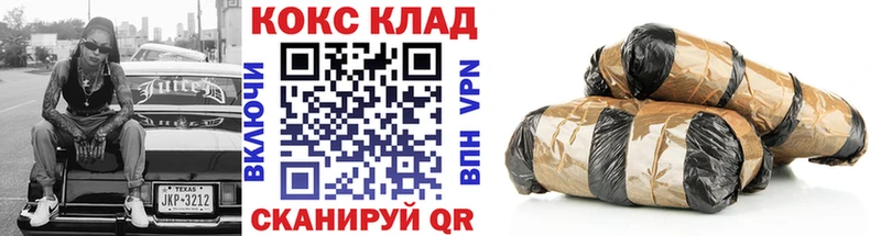 наркошоп  Бежецк  Кокаин 98% 