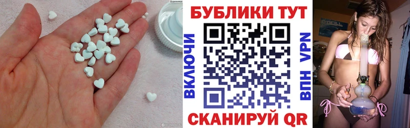 Экстази бентли  Бежецк 