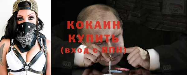 мефедрон мука Абдулино