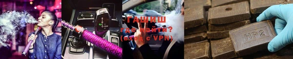 героин Алзамай