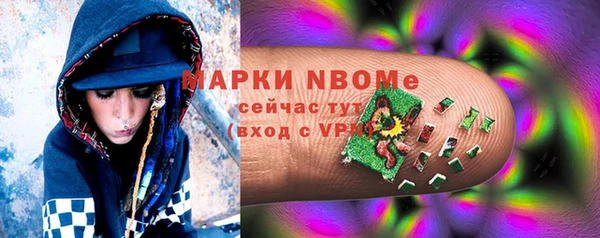 кокаин Абаза