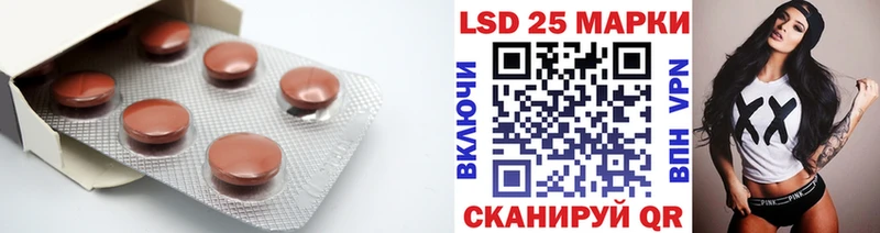 kraken сайт  Бежецк  Лсд 25 экстази кислота  купить наркоту 