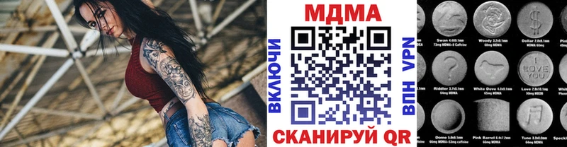 где продают   Бежецк  кракен сайт  MDMA кристаллы 