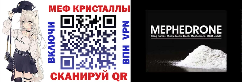 ОМГ ОМГ   Бежецк  МЯУ-МЯУ мука 