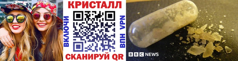 это какой сайт  цены наркотик  Бежецк  МЕТАМФЕТАМИН винт 