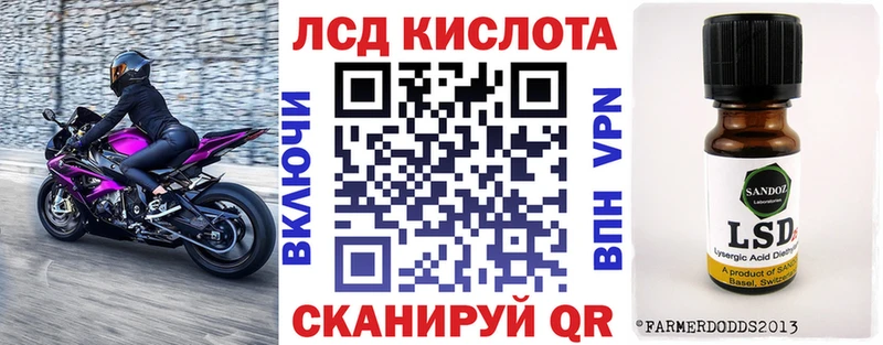 Марки N-bome 1500мкг  Бежецк 