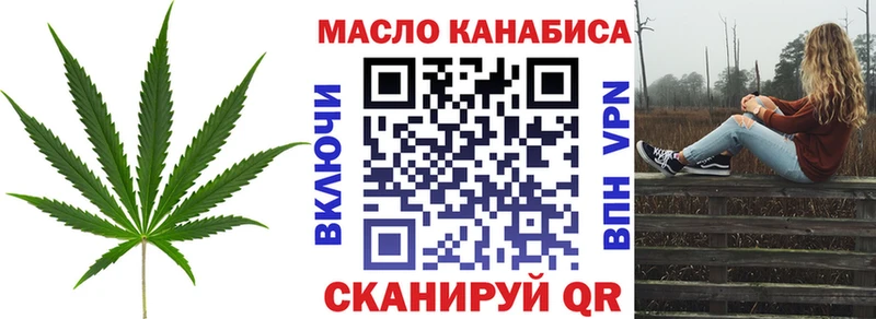 Дистиллят ТГК вейп Бежецк