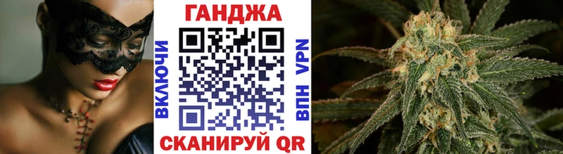 наркота OMG ТОР Канабис планчик Бежецк
